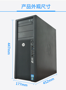 HP惠普Z420 Z620 Z820主板维修 BIOS升级V2 升级NVMe M.2固态硬盘