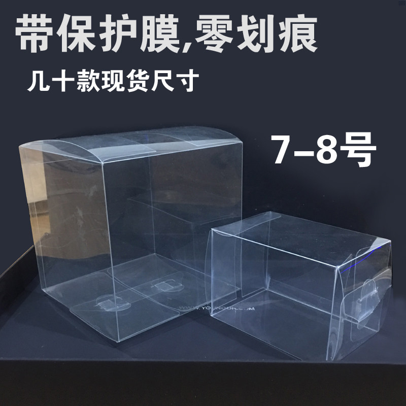 定做PVC透明包装盒/PET/PP盒子/礼品包装盒透明塑料包装盒印刷|msdalam kategori peralatan pejabat/Supplies/Perkhidmatan yang berkaitan, Packaging Equipment/Tanda-tanda dan bekalan, kotak hadiah - dari Buy2taobao.com untuk memberikan perkhidmatan ejen Taobao profesional membeli