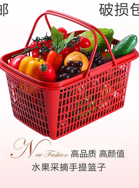 厂家直销杨梅篮采摘葡萄篮筐塑料手提长方形樱桃蓝莓桃子李子果筐