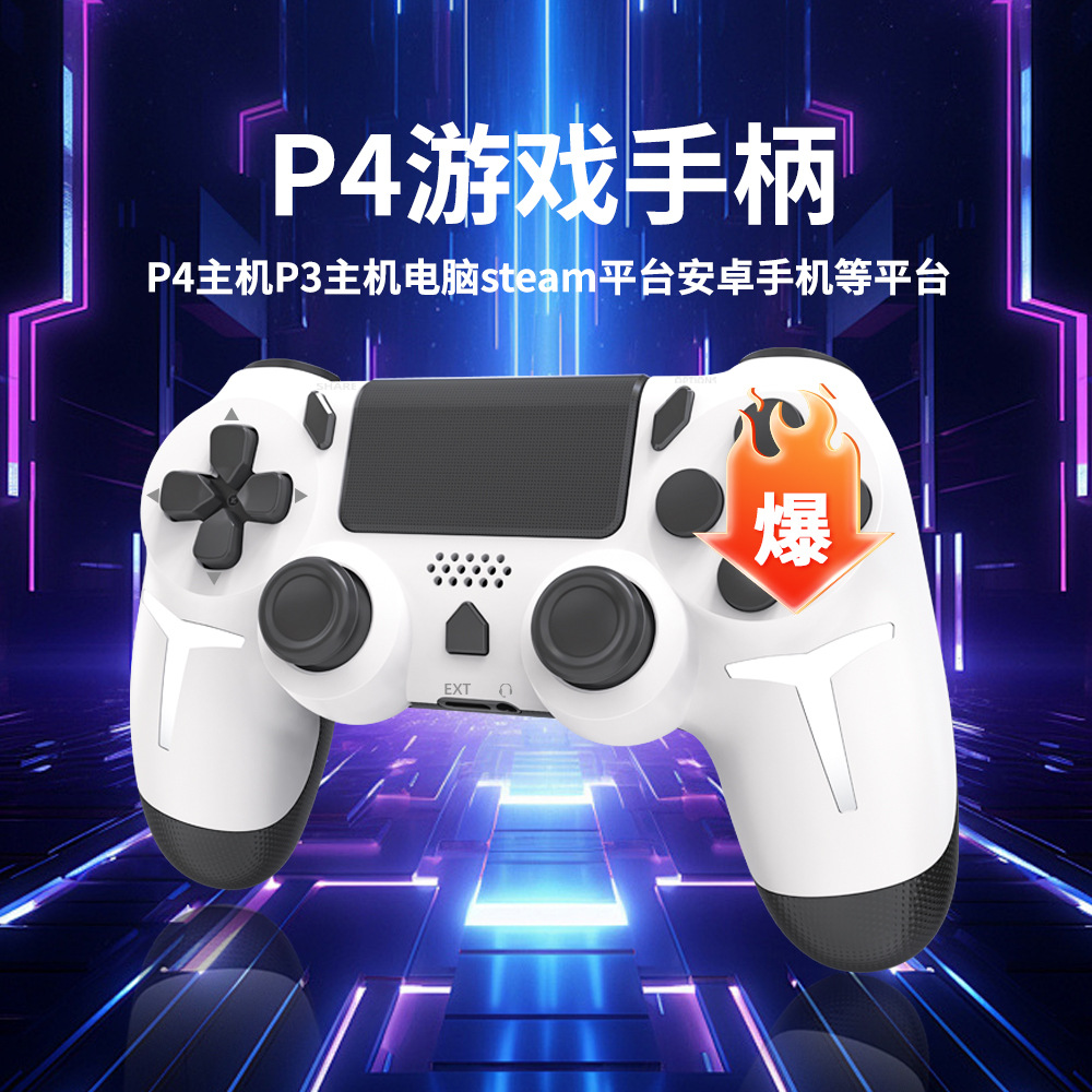 4游戏手柄无线蓝牙双震动六轴陀螺仪黑悟空3手柄适用于PS4/Xbox/