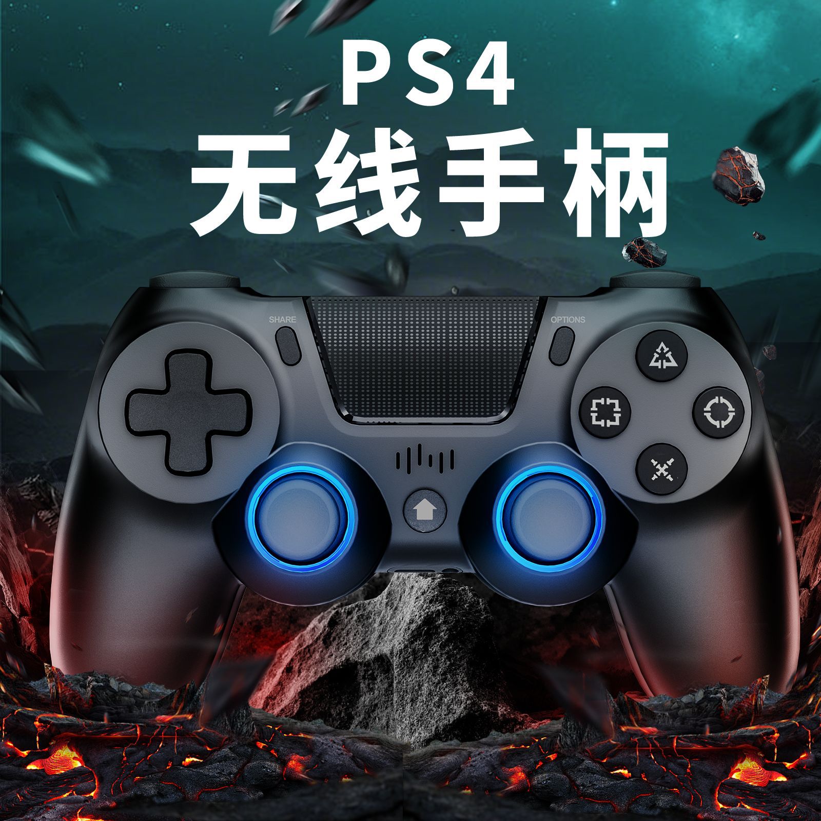 [跨境销售]ps4游戏手柄双震动带六轴无线蓝牙pc