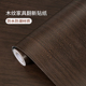 胡桃木纹贴纸自粘房门木门柜门桌面木板门框家具装 饰翻新防水防潮