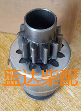 大宇斗山220-3/300-7启动机齿轮D1146起动机马达齿单向器甩轮24V