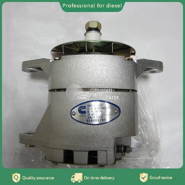 康明斯3016627发电机康明斯k19/k38/k50发电机20si/jfz231发电机