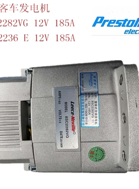 87592254约翰迪尔9540/9560收割机发电机8SC2020Z发电机12V185A