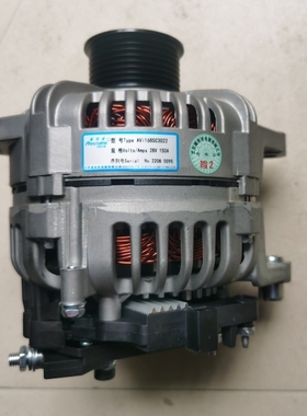 驻车空调大功率 发电机AVi168SC3022 X 28V 150A D4DYC-3701100A