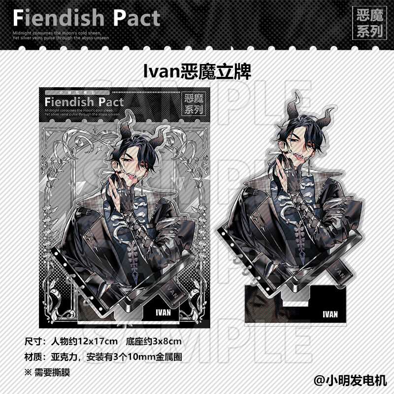 thumbnail for [Spot] Alien stage ivti demon series small card stand bar card holder card through card