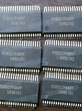 全新原装M38507F8AFP价格咨询为准