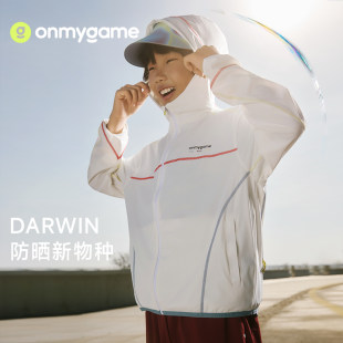 onmygame26夏新品【Darwin新物种防晒】儿童防晒衣凉感针织外套