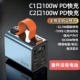 6.6万笔记本PD100w 100w充电宝diy无人机DJ补光灯UPS户外电源12v