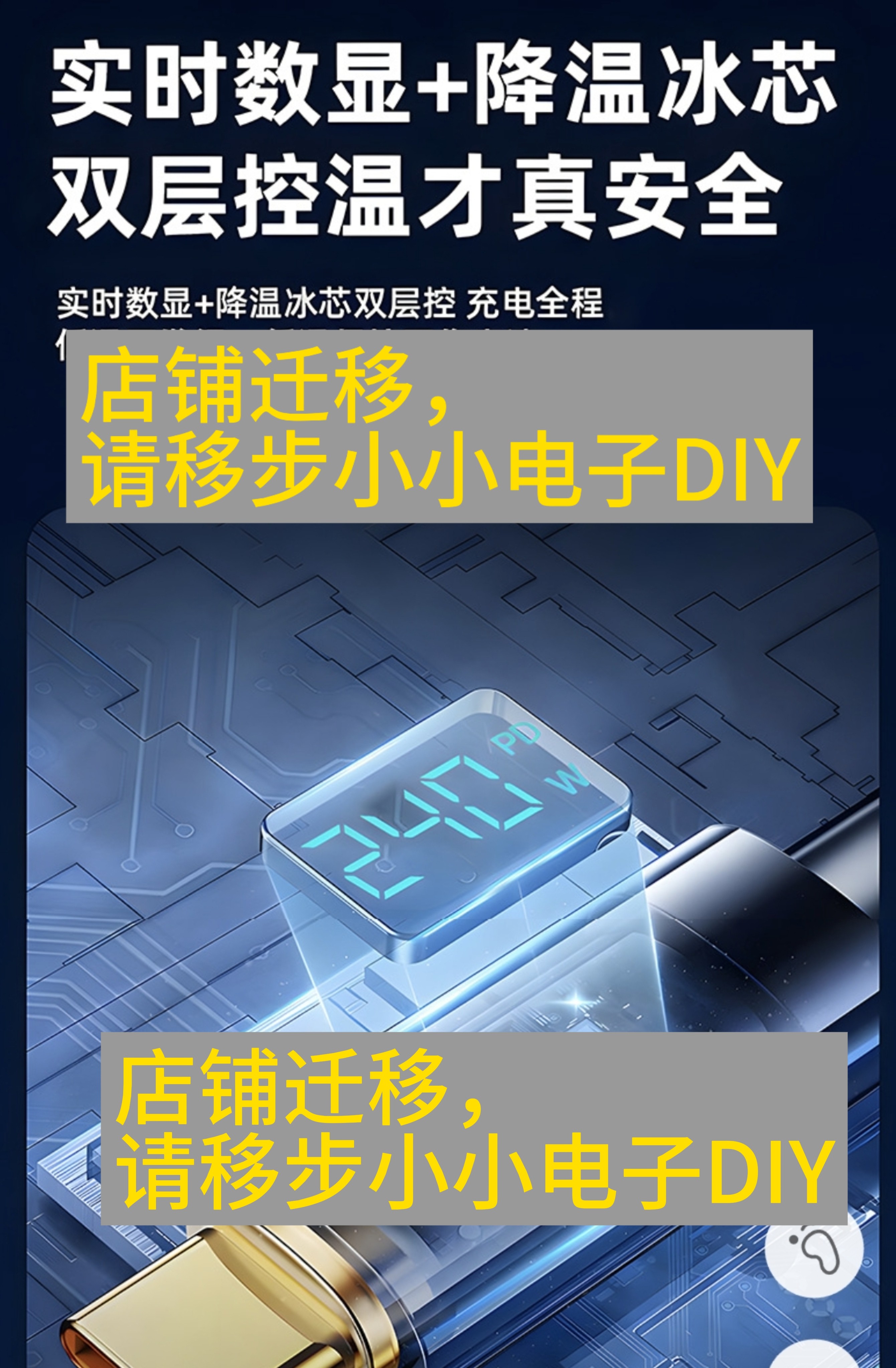 彩屏sw6306带CCC双向pd100w快充支持pps/ufcs铝合金充电宝套件