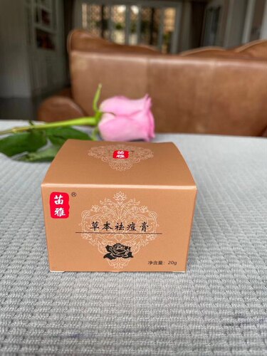 苗雅草本祛痘膏中药去痘红肿痘印闭口粉刺痤疮除螨青春痘男女学生