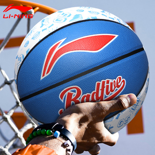 李宁篮球7号男生手感之王成人专业初中生女专用生日礼物官方正品