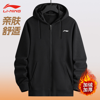 李宁加绒运动外套男2024秋冬新款