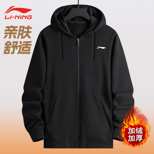 李宁加绒运动外套男2024秋冬新款