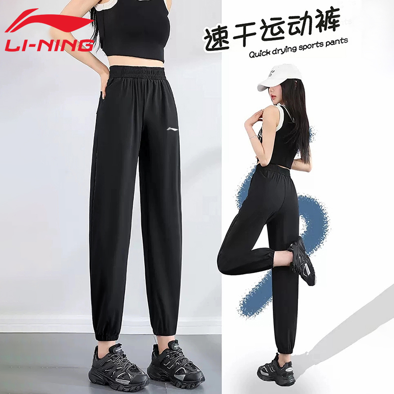 李宁速干运动裤女款2024夏季薄款