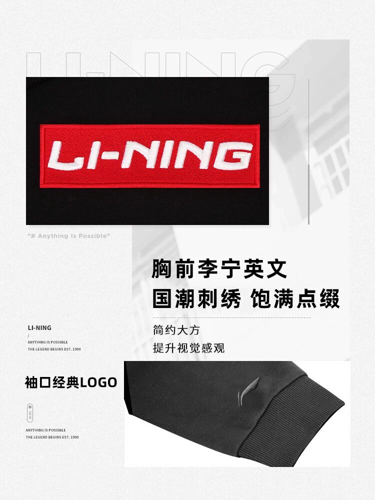 리 닝 스포츠 정장 남자의 새로운 가을 겨울 따뜻한 운동복 스키 야외 니트 운동복 바지 캐주얼 운동복