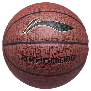 李宁篮球官方正品初中生专业7号标准蓝球手感之王室外比赛专用5号