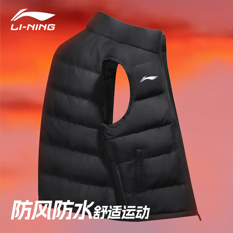 李宁运动棉马甲男2024新款冬季加厚保暖轻羽绒跑步训练外套坎肩女,运动服/休闲服装,棉马甲,淘宝优惠券,粉丝福利购,淘宝优惠卷