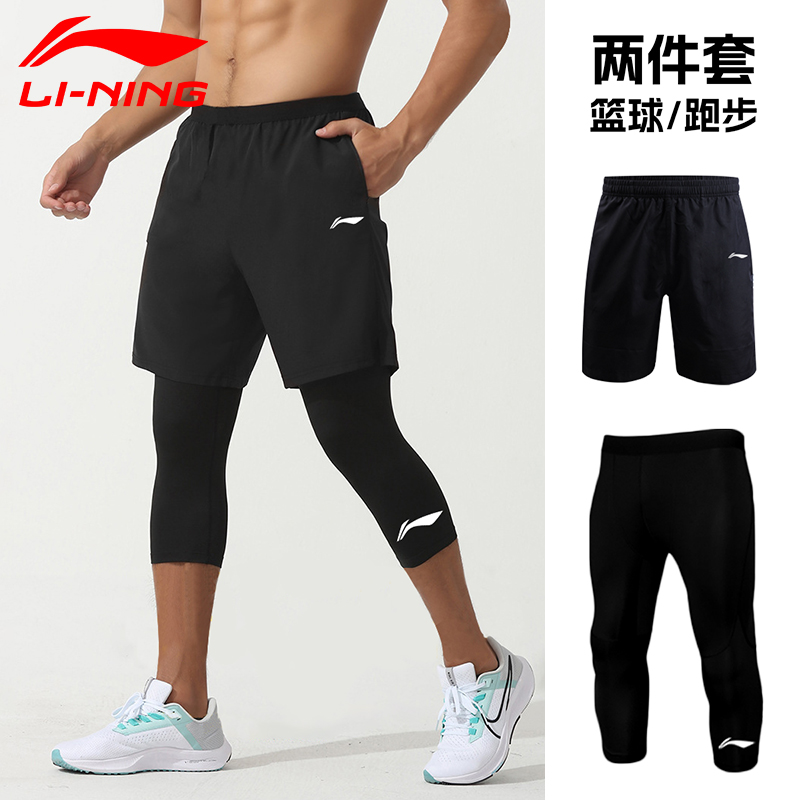 李宁篮球紧身七分裤五分短裤两件高弹训练运动套装男打底压缩速干