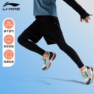 李宁儿童紧身裤男童跑步运动套装篮球训练服打底体能高弹速干长裤