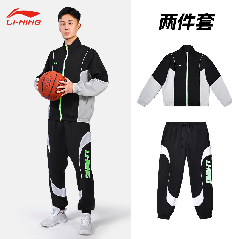 李宁运动套装男款2025春秋季新款青少年运动服跑步外套开衫长裤子