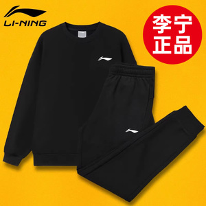 李宁运动服套装男士卫衣卫裤2026新款秋冬加绒加厚跑步休闲服正牌