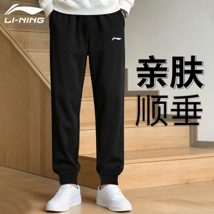 李宁运动裤男款2026新款秋冬季加绒跑步长裤子休闲卫裤篮球青少年