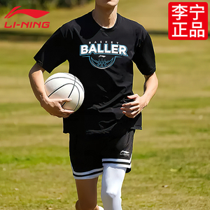 李宁运动套装男款速干短袖t恤篮球短裤美式跑步训练半袖夏季新款