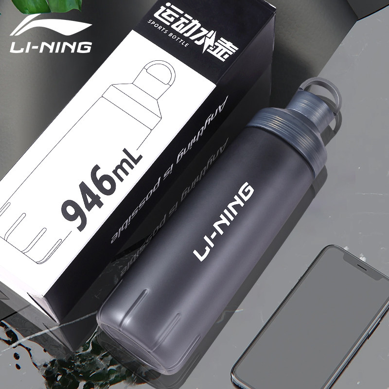 李宁运动水杯男跑步水壶女开学军训大容量防摔耐高温无味户外健身