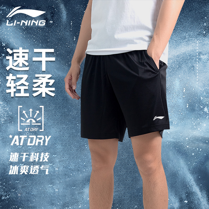 李宁运动短裤男美式篮球速干