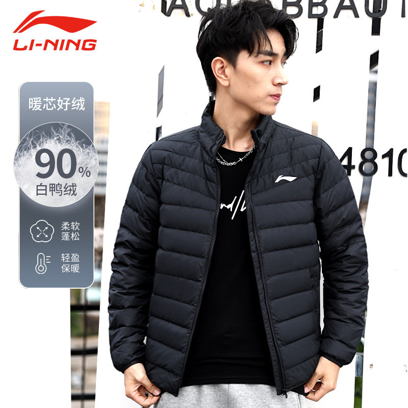 李宁羽绒服短款2021新款男士秋冬季轻薄运动保暖外套时尚加绒上衣|ruв категории спортивный костюм/досуг одежды, движение вниз куртка - от Buy2taobao.com для оказания профессиональной услуги покупки агента Taobao