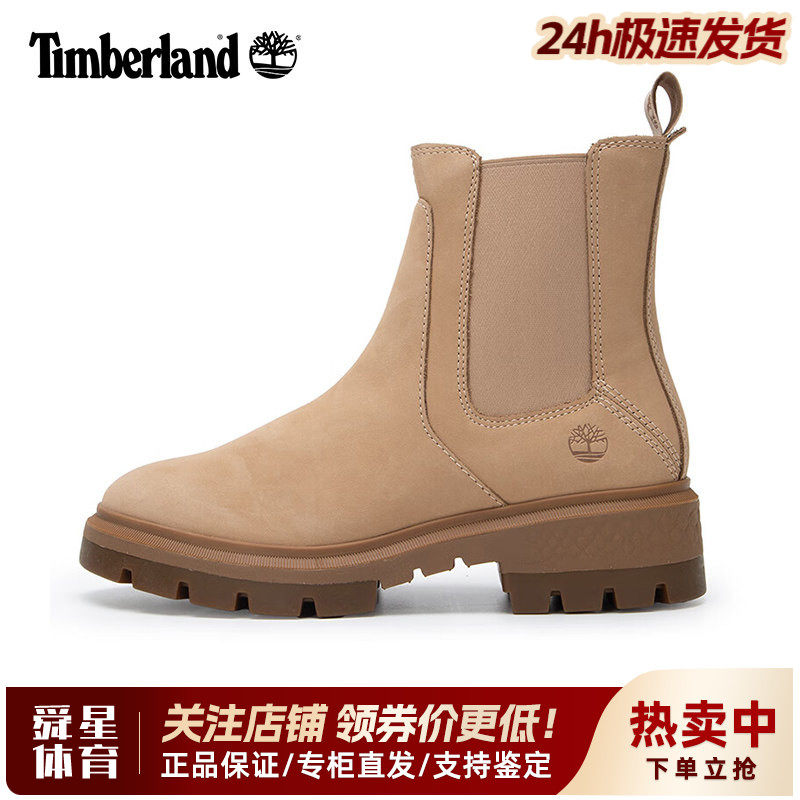 Timberland添柏岚户外女鞋防滑中帮一脚蹬潮切尔西休闲女靴A2DEE