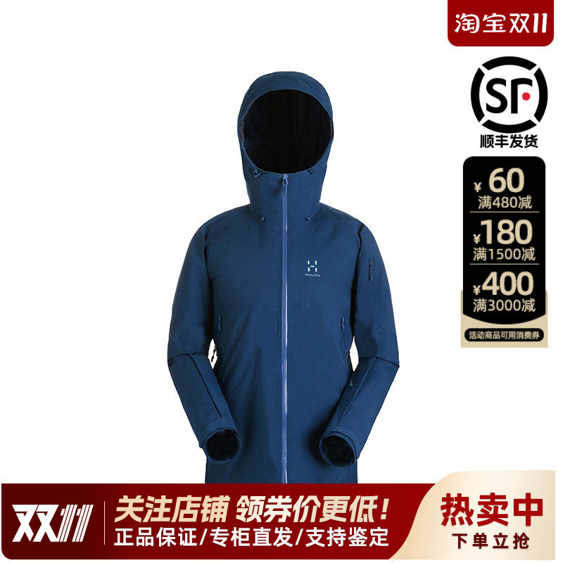 HAGLOFS火柴棍户外运动男款防雨水防风保暖透气棉服 603278