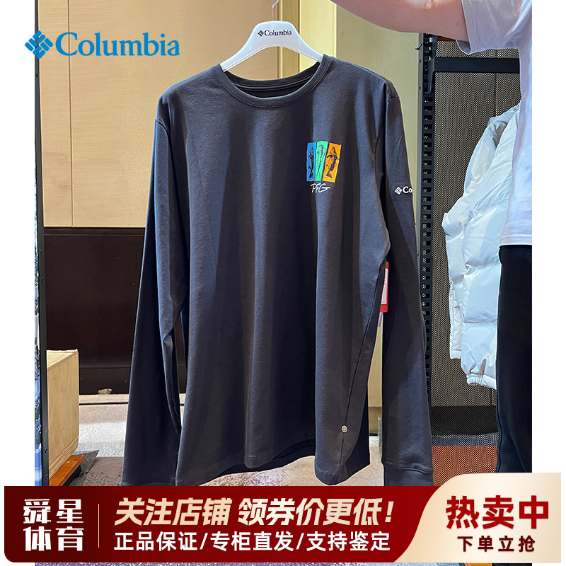 2026秋冬新款哥伦比亚户外男PFG钓鱼透气圆领休闲长袖T恤FE3053