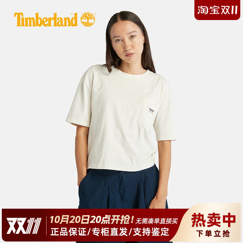 Timberland添柏岚户外女款夏季纯棉透气舒适休闲上衣短袖T恤A6AGD