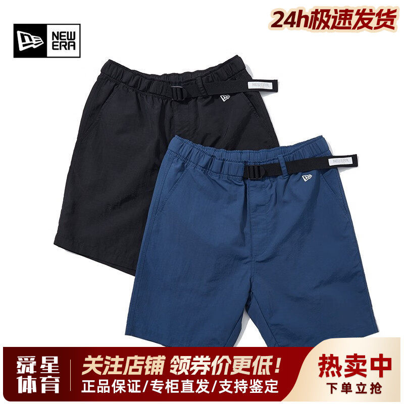 NewEra纽亦华夏季休闲运动短裤