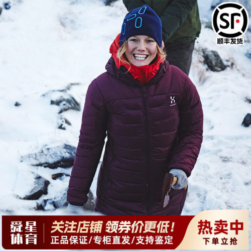 火柴棍HAGLOFS户外女装防水700蓬防风保暖耐磨长款羽绒服603177