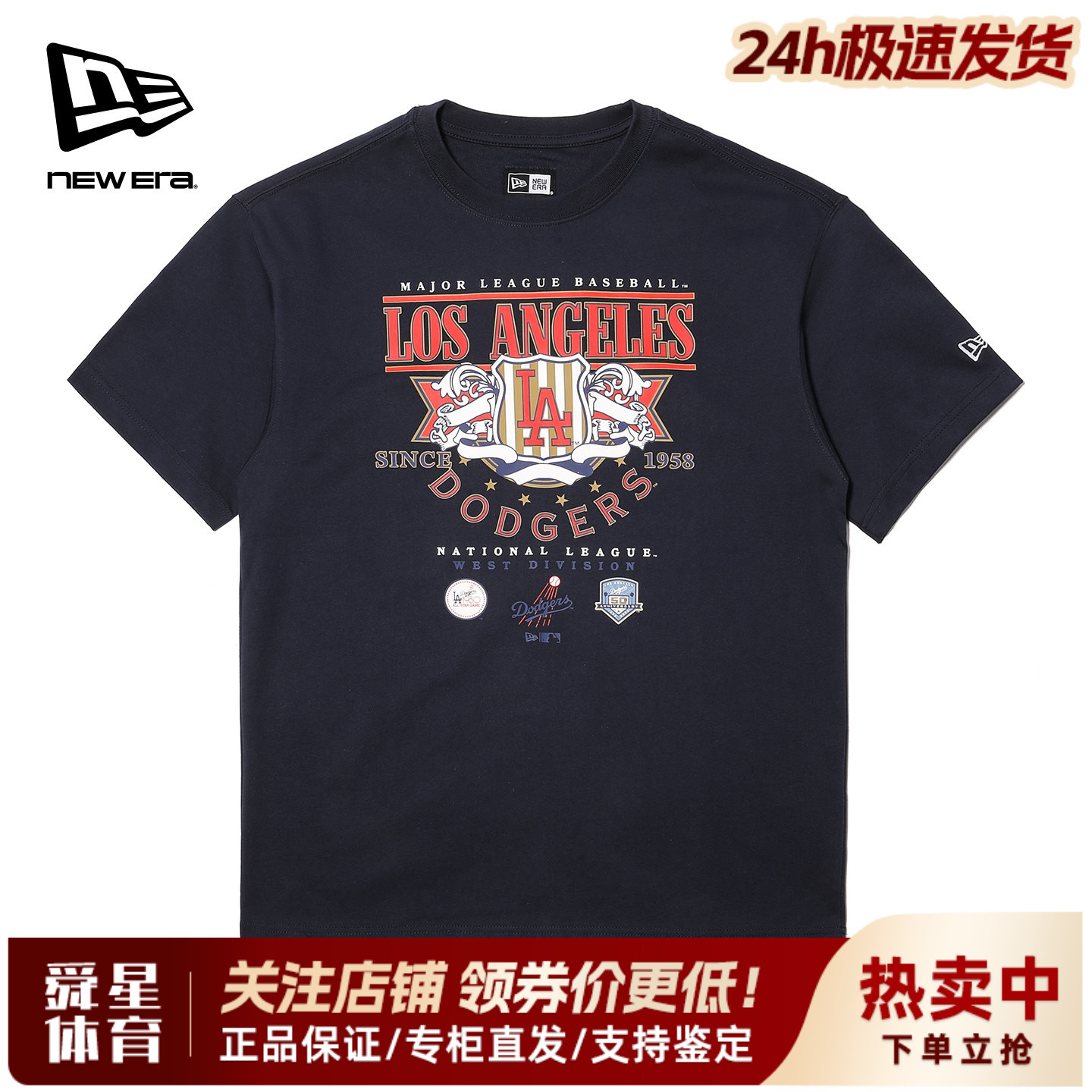 New Era纽亦华MLB春夏男女款吸湿透气COOLERA休闲短袖T恤14385062图片