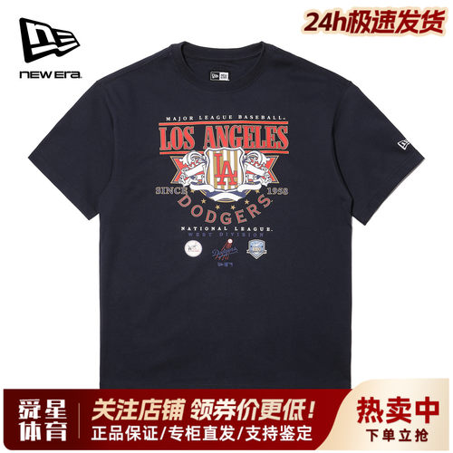New Era纽亦华MLB春夏男女款吸湿透气COOLERA休闲短袖T恤14385062