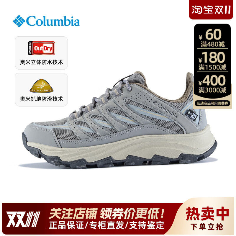 哥伦比亚户外防滑登山鞋徒步鞋