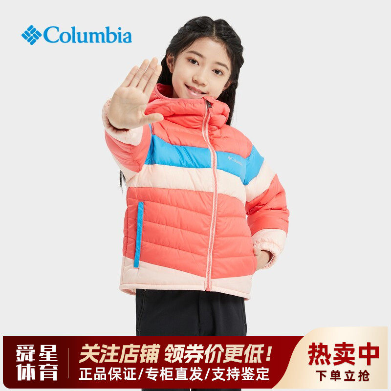 Columbia哥伦比亚户外儿童女孩秋冬保暖休闲连帽棉服羽绒服SG9529