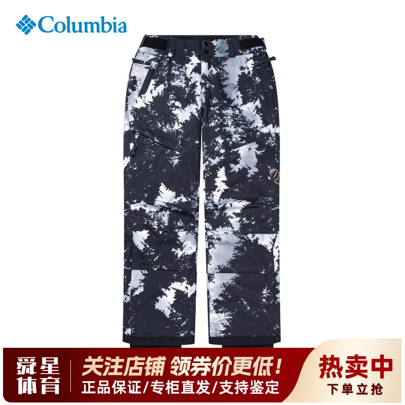 哥伦比亚女防水保暖冲锋裤滑雪裤