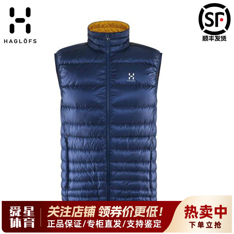 火柴棍Haglofs户外男款防水防风舒适透气羽绒马甲背心603061图片