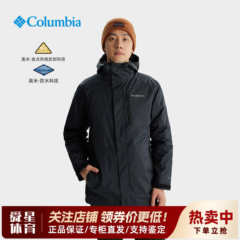 【断码特价】哥伦比亚户外男防水防风保暖棉服三合一冲锋衣WE6198