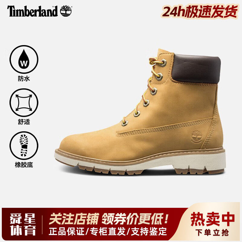 Timberland添柏岚户外高帮马丁靴