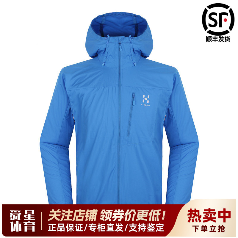 火柴棍HAGLOFS户外男装轻便防水防风透气连帽防晒衣皮肤衣601649图片