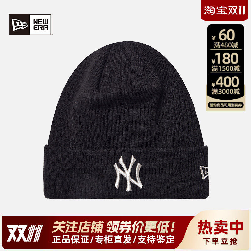 New Era纽亦华情侣款MLB刺绣时尚保暖休闲潮冷帽针织帽60292652