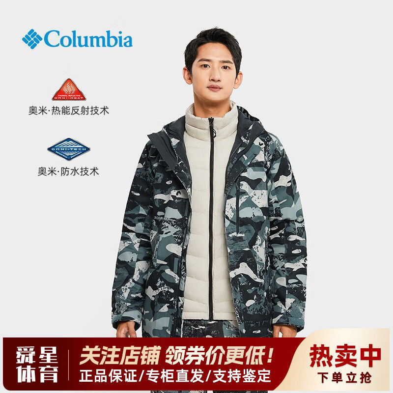 哥伦比亚男防水棉服冲锋衣三合一