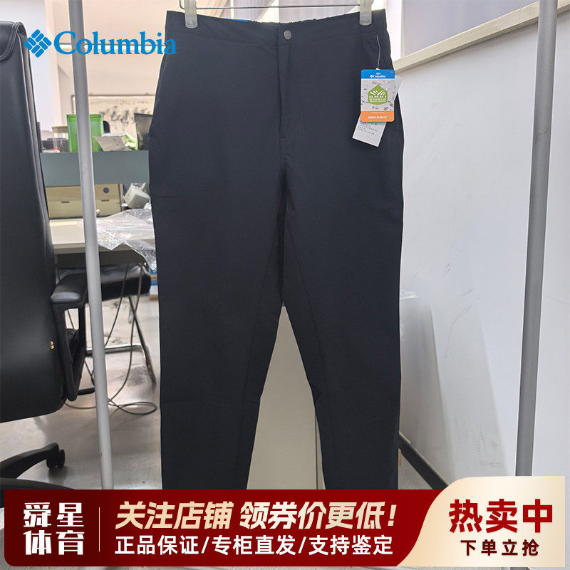 2026春夏新款哥伦比亚户外女裤拒水快干透气宽松休闲长裤XR3920
